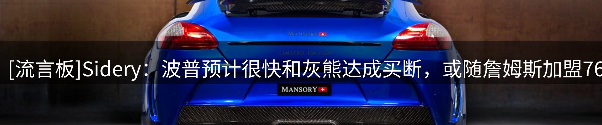 热点资讯